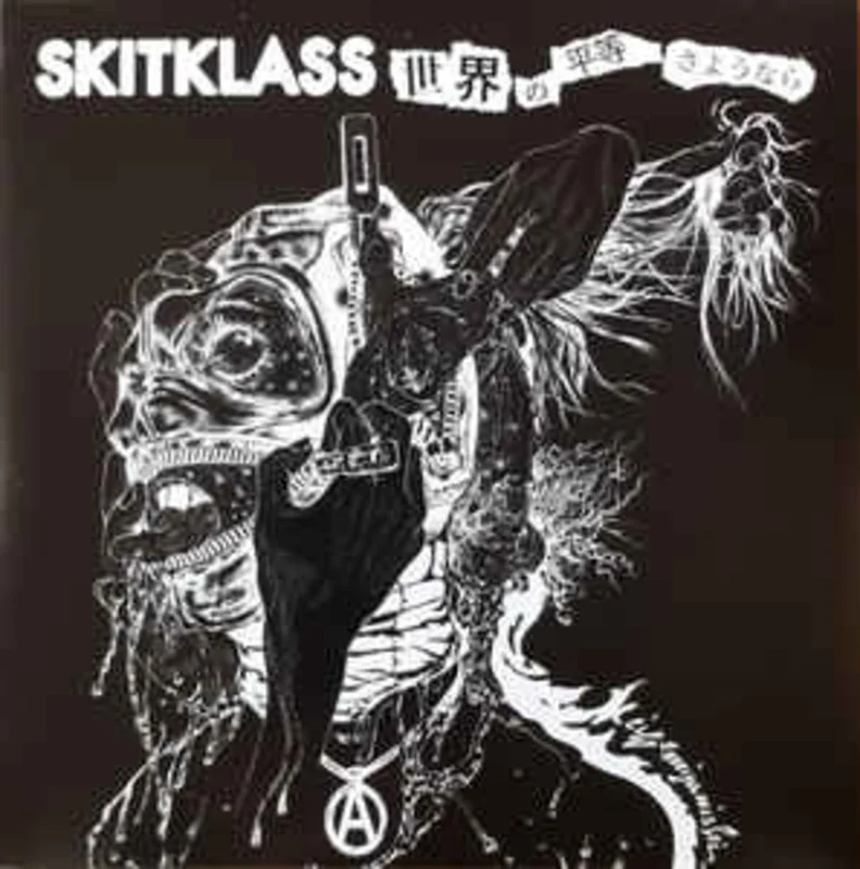 Skitklass -  (Sekaino Byoudou Sayonara) NEW 7"