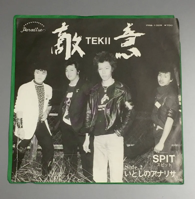 Spit -  Tekii  USED 7"