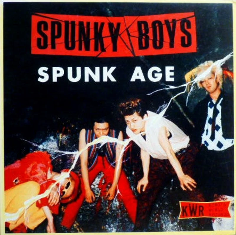 Spunky Boys - Spunk Age USED LP