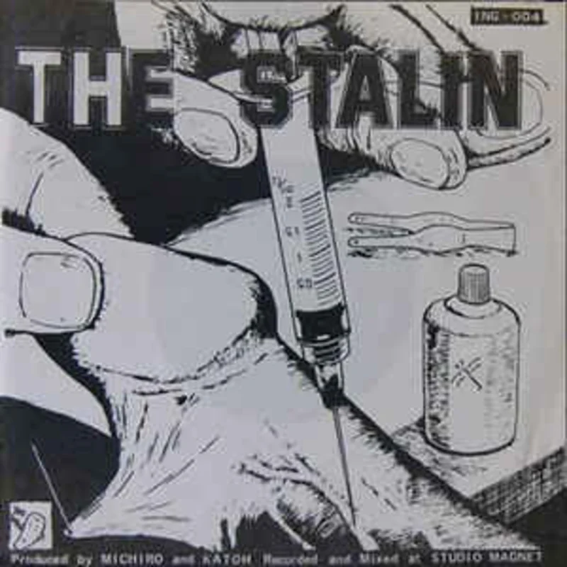 Stalin - Dendo Kokeshi USED 7"