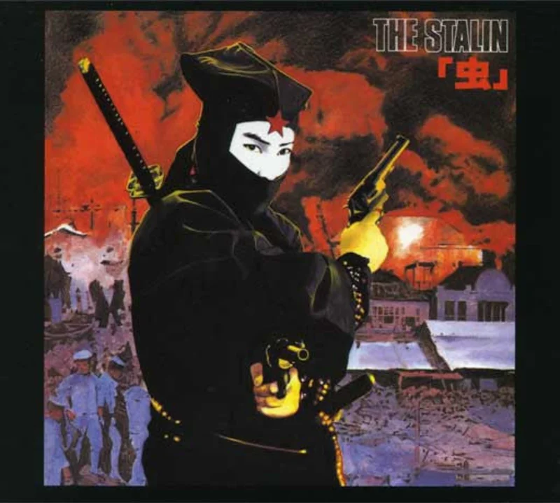 Stalin -  (insect) USED CD