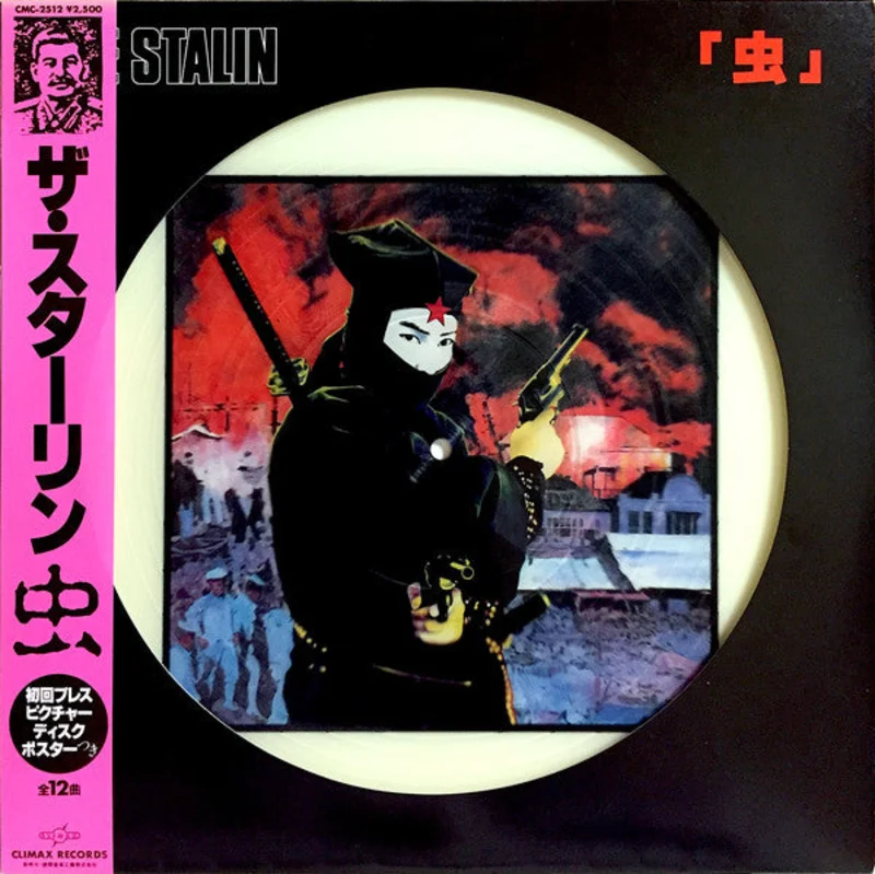 Stalin -  (insect) USED LP (pic disc)