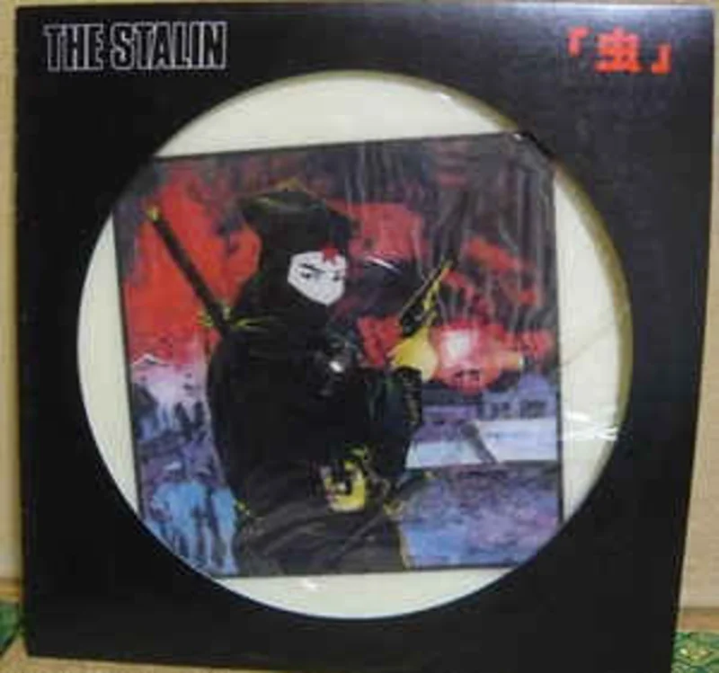 Stalin -  (insect) USED LP