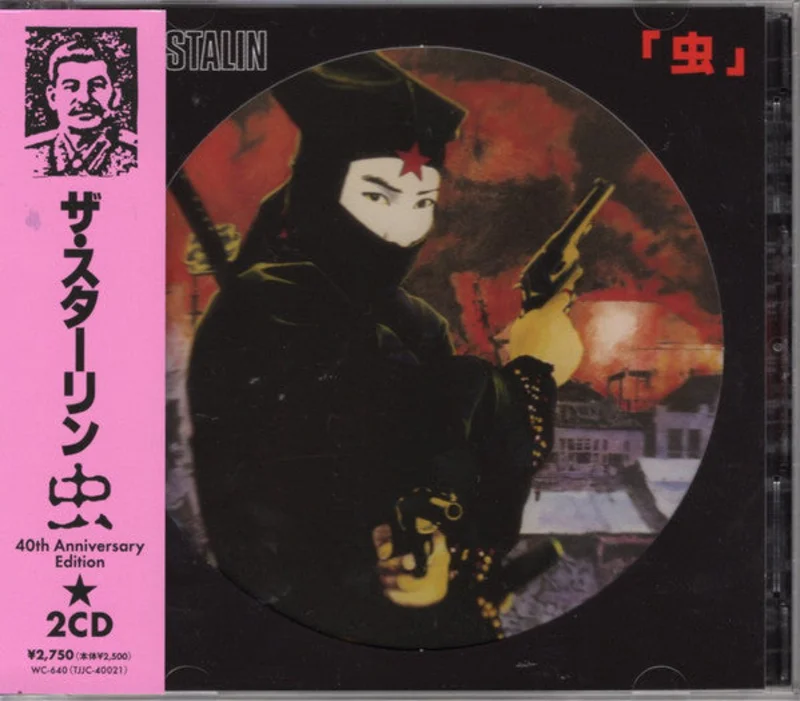 Stalin - Mushi - 40th Anniversary Edition NEW 2xCD