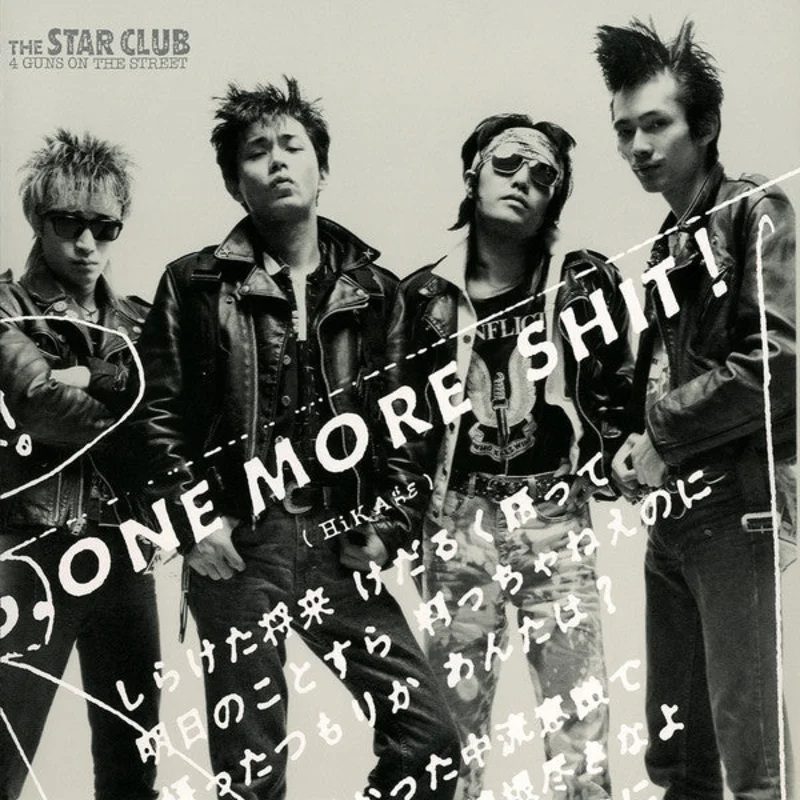 Star Club - One More Shit USED 7" (flexi)