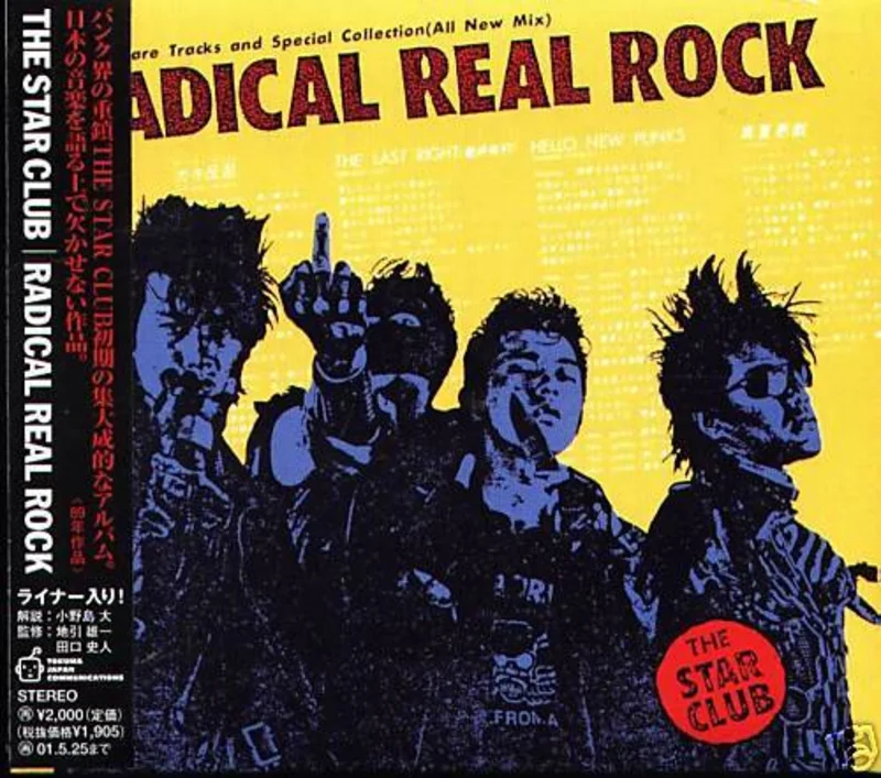 Star Club - Radical Real Rock USED CD