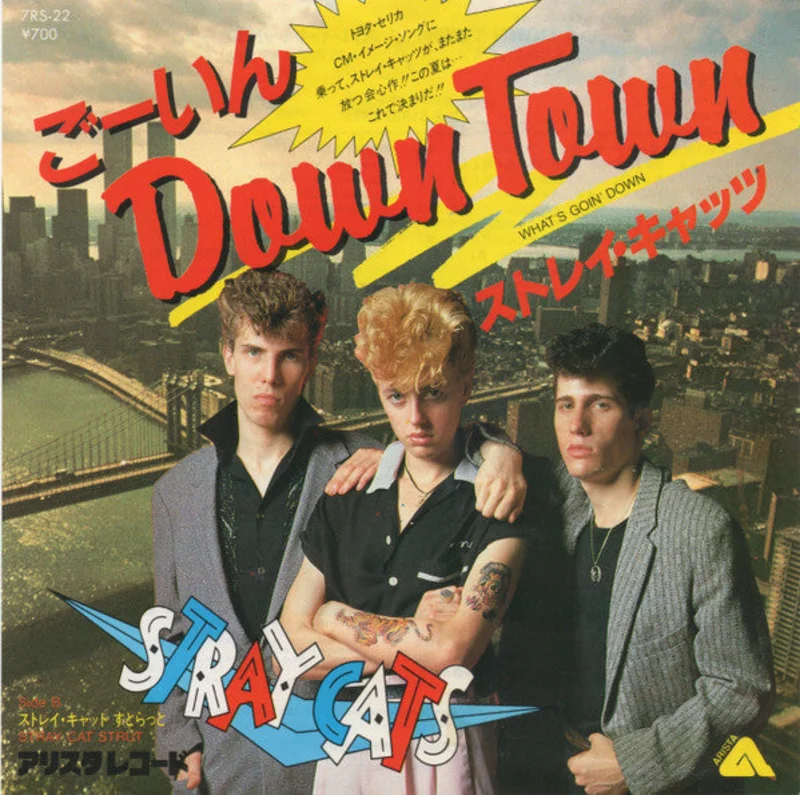 Stray Cats - Down Town (Cross That Bridge) USED PSYCHOBILLY / SKA 7" (jpn)