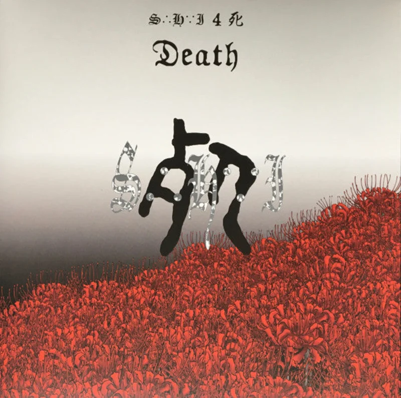 Struggling Harsh Immortals - 4  Death USED LP (half white half red splatter)