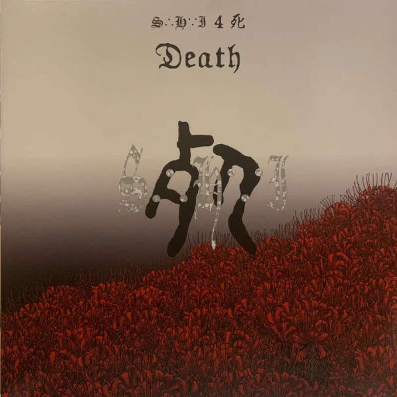 Struggling Harsh Immortals - 4  Death USED LP (white and red merge vinyl)