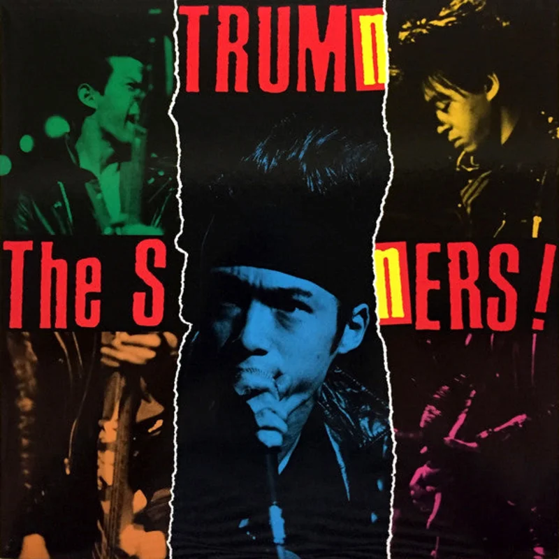 Strummers - Here's The Strummers USED LP (pink vinyl)