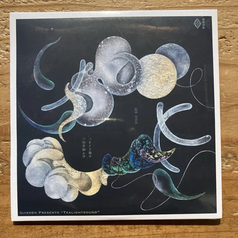 Sugai Ken - (CD)