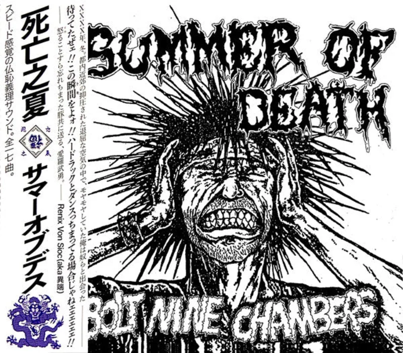 Summer Of Death - Bolt Nine Chambers + The Demo Collection NEW CD