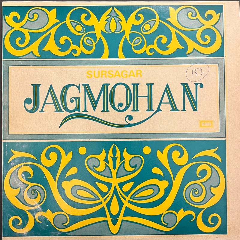 Sursagar Jagmohan*  The Best Of Jagmohan 'Sursagar' (Used Vinyl - VG+) JB Marketplace