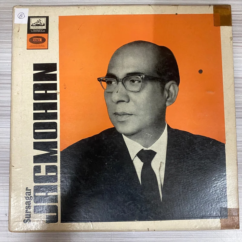Sursagar Jagmohan - The Best Of Jagmohan 'Sursagar' (Used Vinyl - VG) TSM