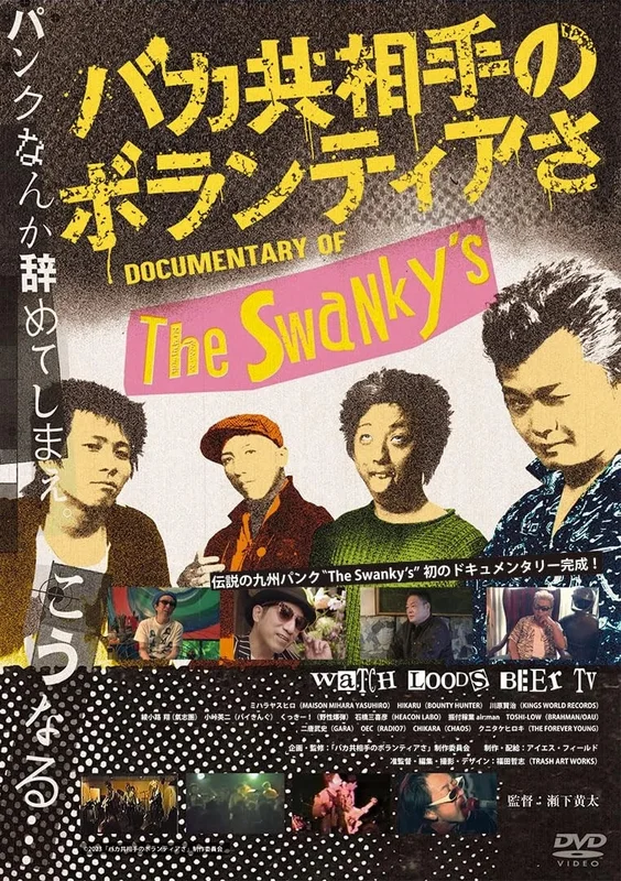 Swankys - Volunteering For The Idiots. Documentary Of The Swankys NEW DVD *REGION 2 LOCKED