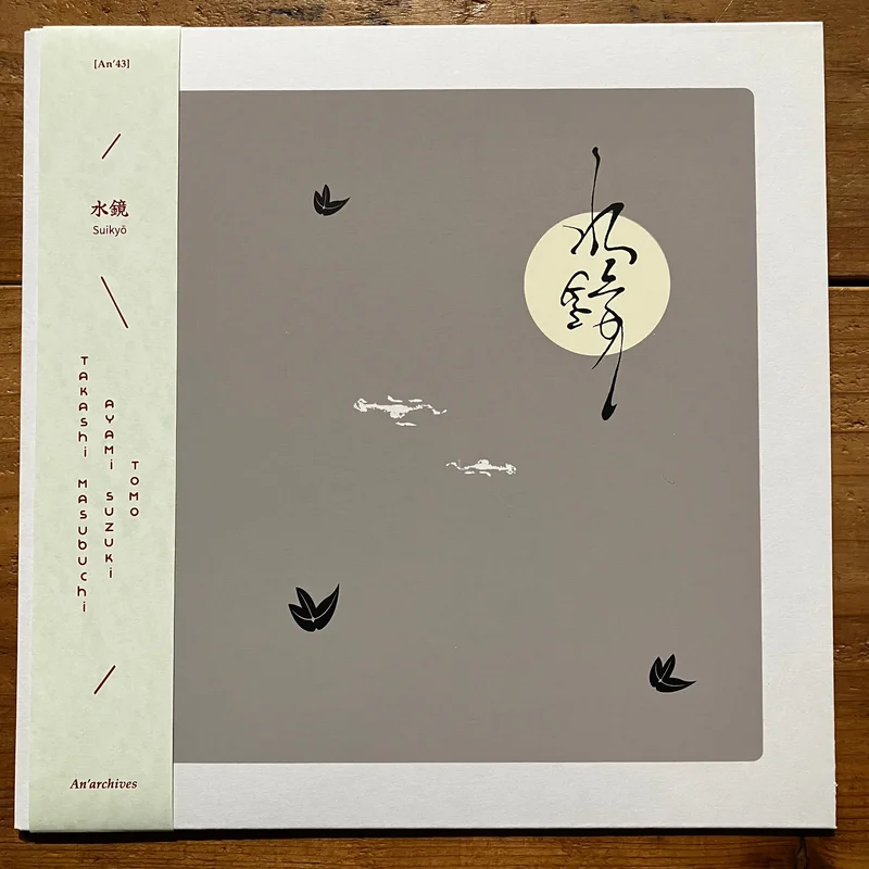 Takashi Masubuchi, Ayami Suzuki, TOMO - Suiky (LP)