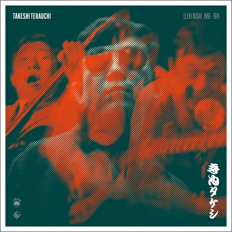 Takeshi Terauchi - Eleki Bushi 1966-1974