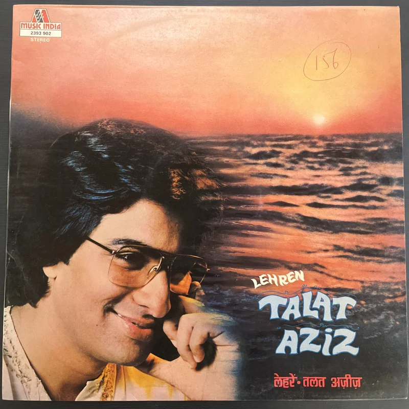 * = Talat Aziz   = Lehren (Used Vinyl - G) JB Marketplace
