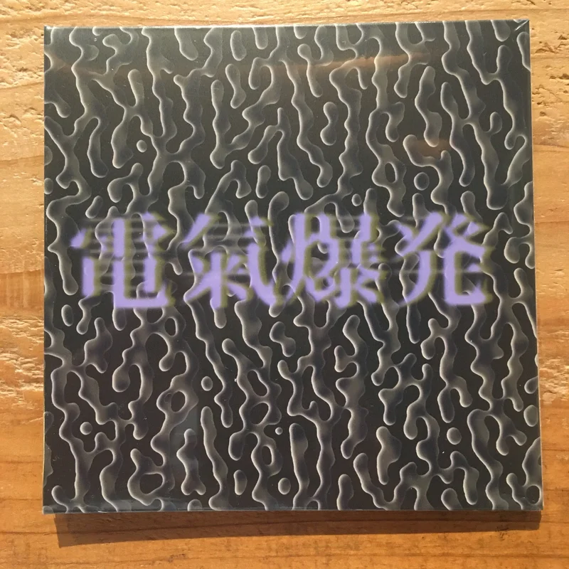 Tapes + 7FO - Live -  CD