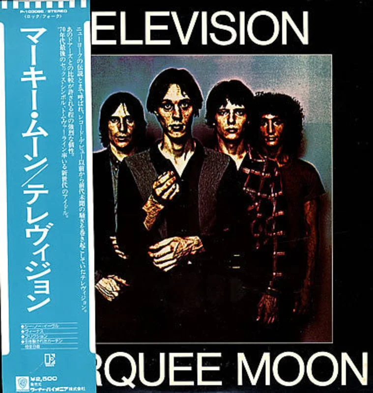 Television - Marquee Moon USED POST PUNK / GOTH LP (jpn) promo