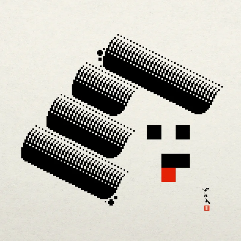 ten_do_ten - c_l_a_t_i_c  (7inch)