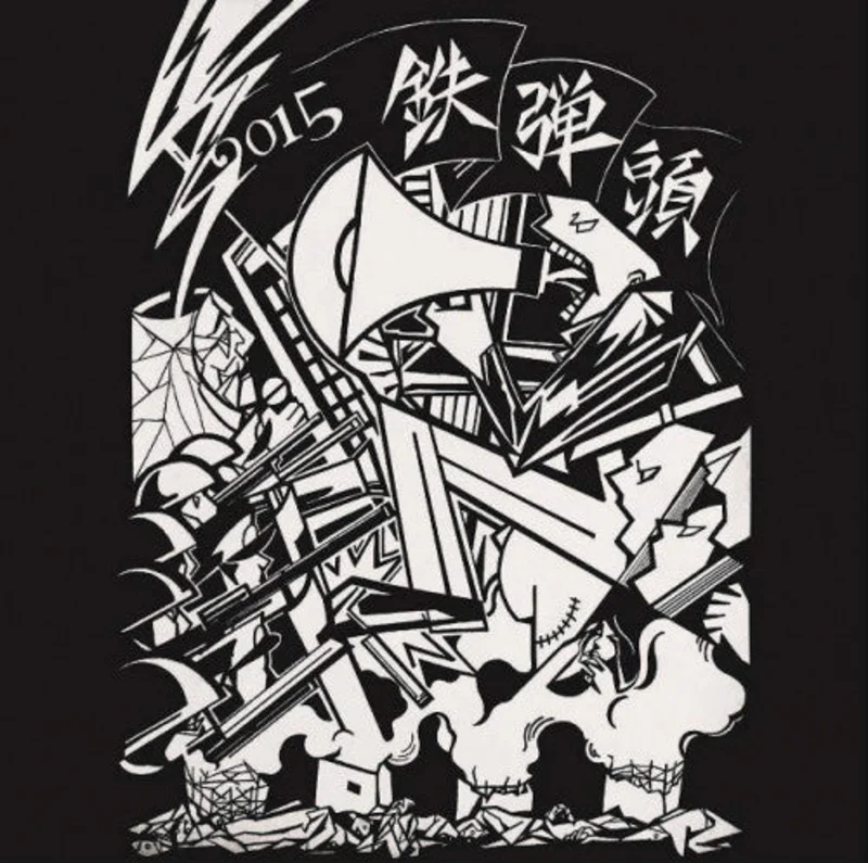 Tetsu Arrey/ Warhead - Split  NEW CD