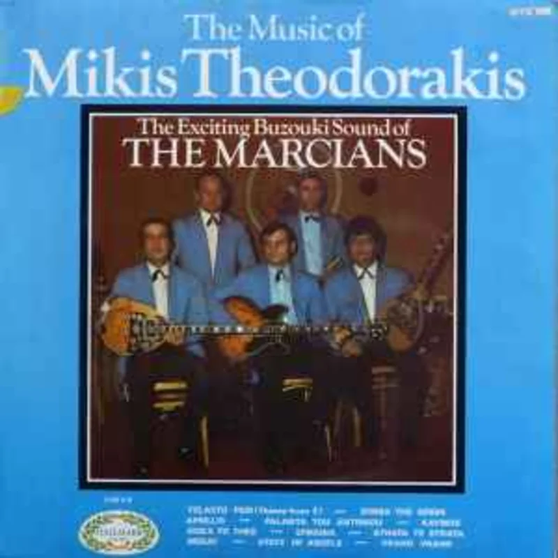 The Marcians  The Music Of Mikis Theodorakis  (1970)