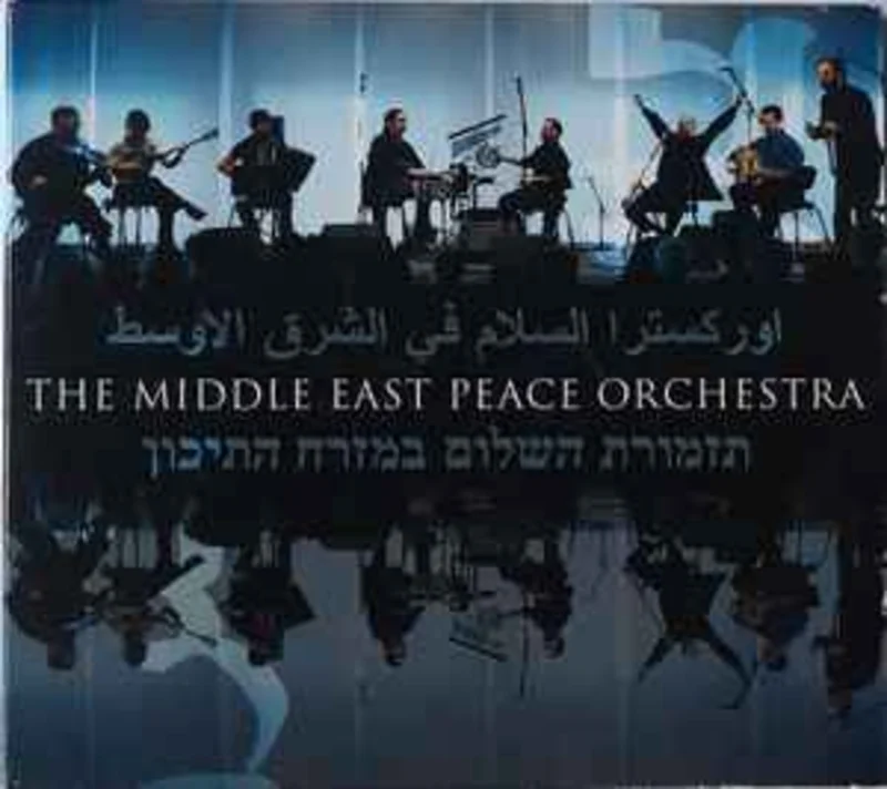 The Middle East Peace Orchestra  The Middle East Peace Orchestra  (2004)     CD