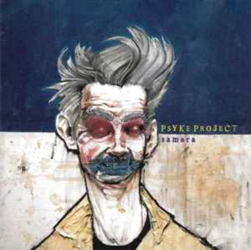 The Psyke Project  Samara  (2003)     CD