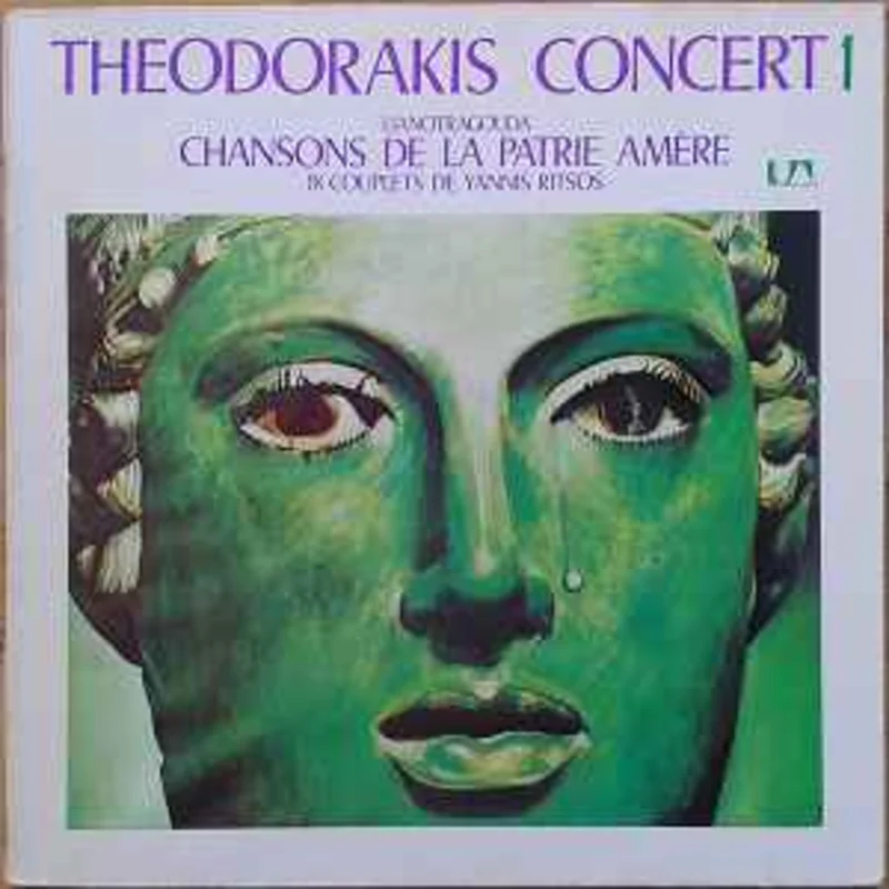Theodorakis*  Concert 1 Lianotragouda  (1974)