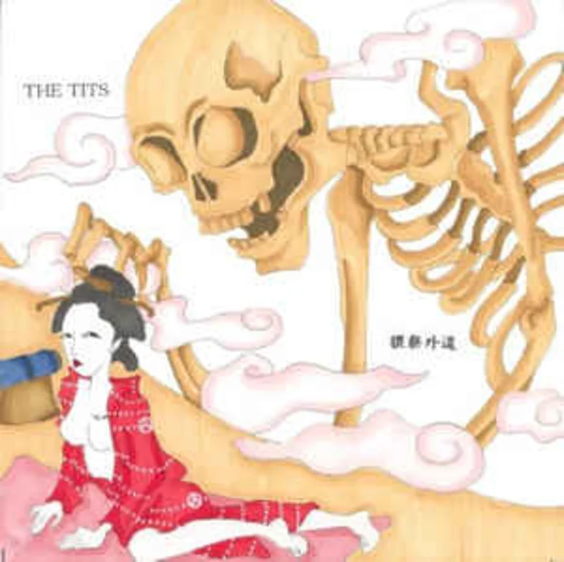 Tits -  USED 7"
