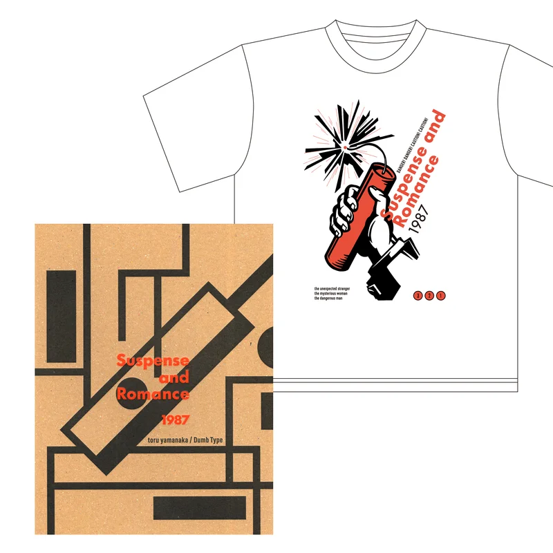 toru yamanaka / Dumb Type - Suspense and Romance 1987 (T-Shirts + TAPE)
