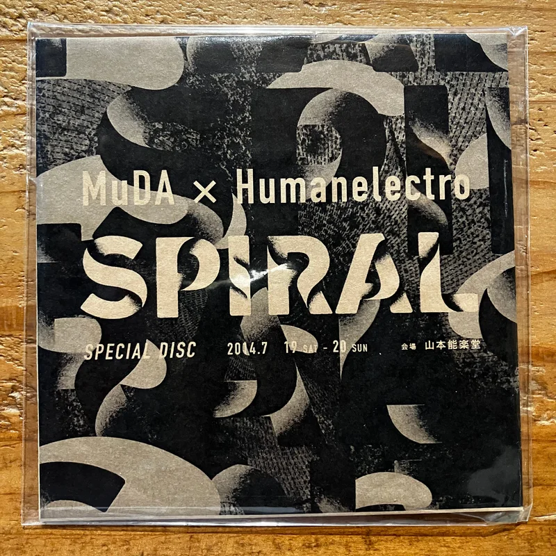toru yamanaka - MuDA  Humanelectro - Spiral (CD)