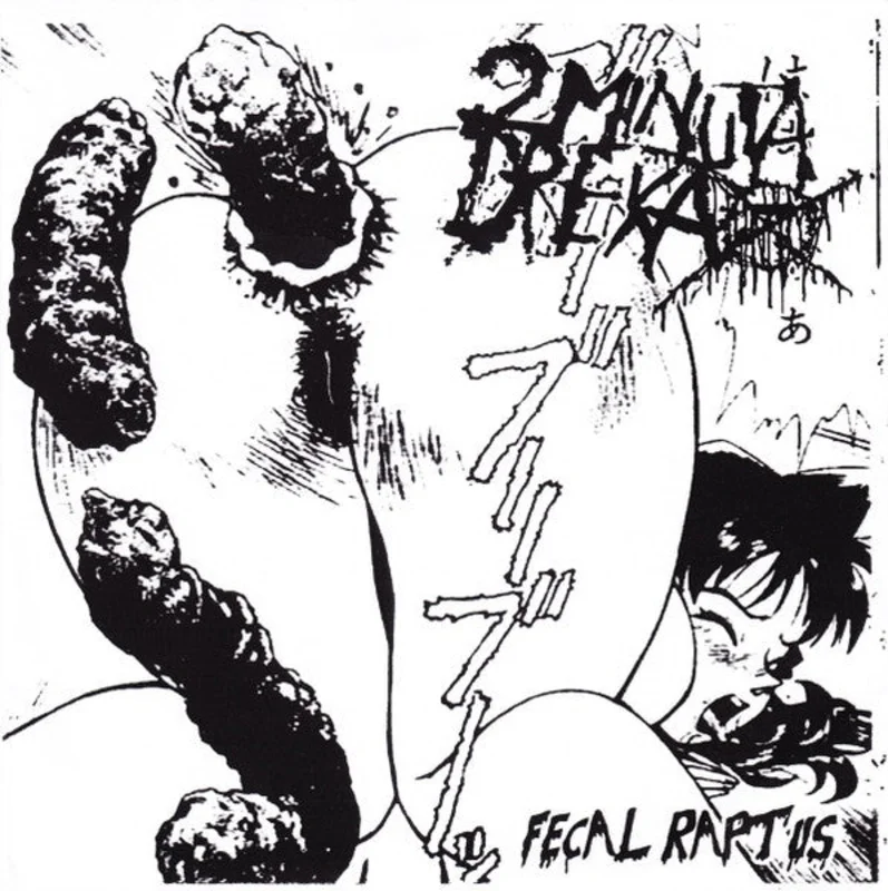Two (2) Minuta Dreka / Anal Massaker - Split USED 7"