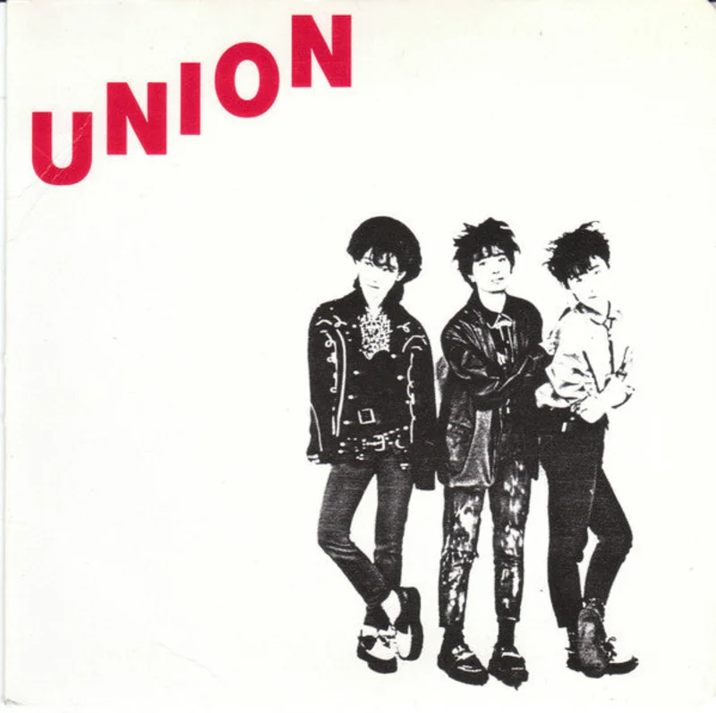 Union - S/T USED 7"