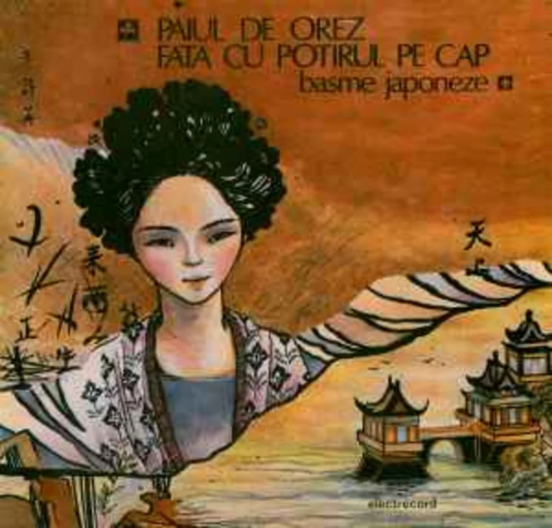 Unknown Artist  Basme Japoneze (Paiul De Orez / Fata Cu Potirul Pe Cap)  (1988)