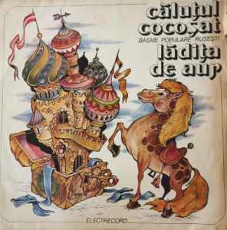 Unknown Artist  Basme Populare Ruseti - Cluul Cocoat / Ldia De Aur