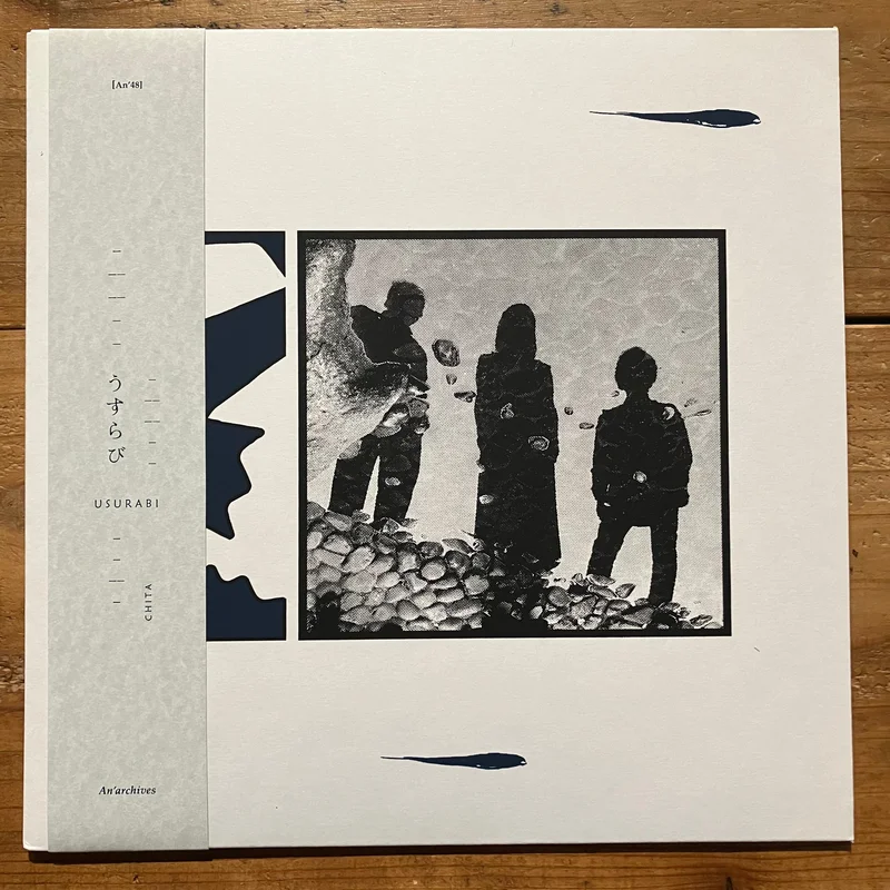 Usurabi  - Chita (LP)