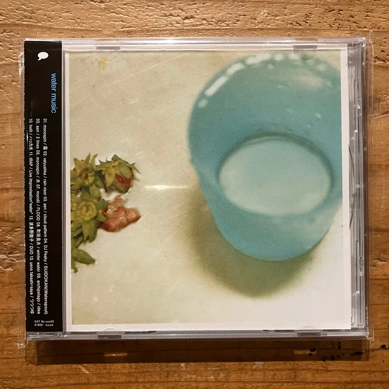 V.A. - Water Music (CD)