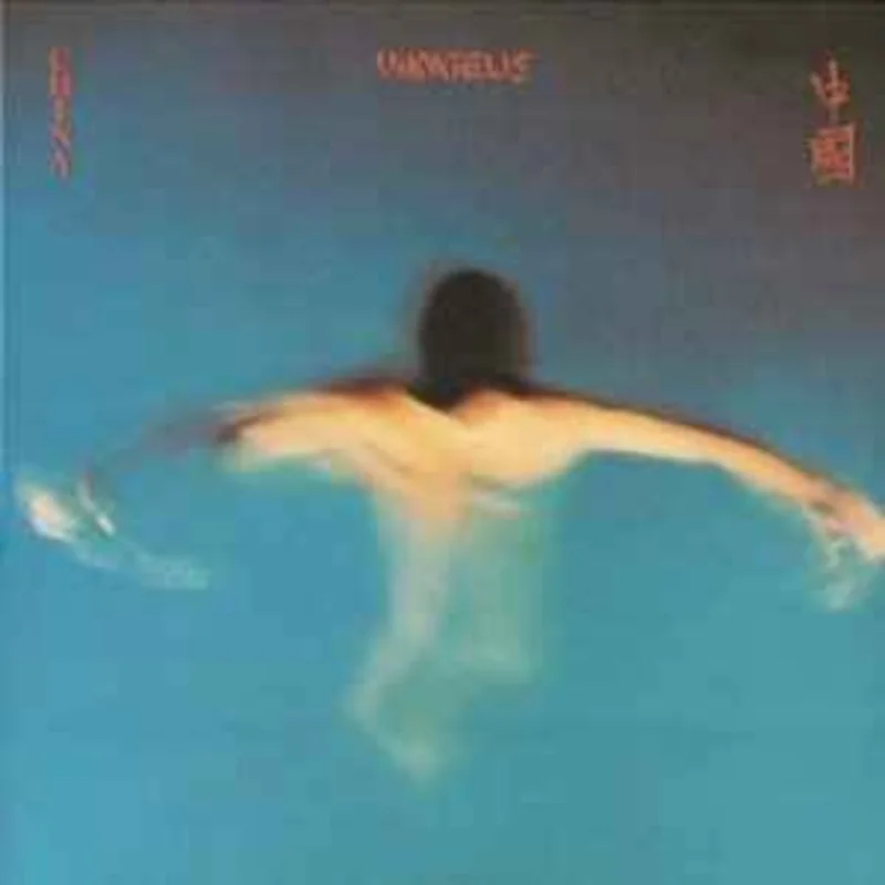 Vangelis  China =   (1979)