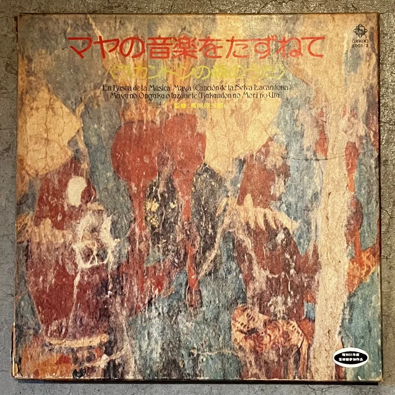 Various -  - (3LP)