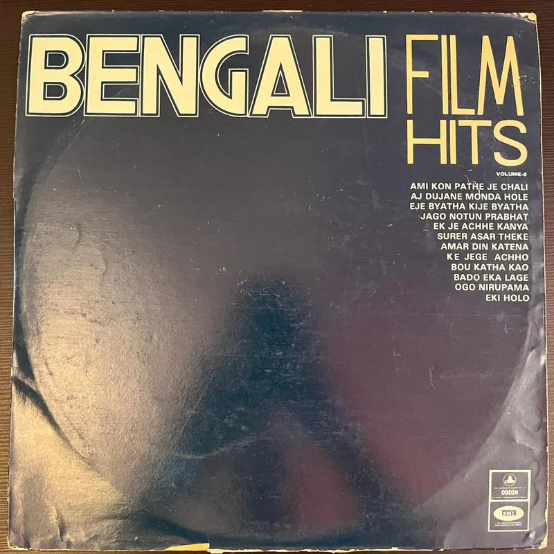 Various Artists - Bengali Film Hits, Volume 5 (Used Vinyl - VG) NJ Marketplace