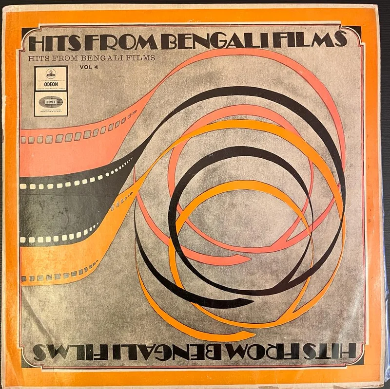 Various Artists - Hits From Bengali Films, Vol 4 (Used Vinyl - VG) NJ Marketplace
