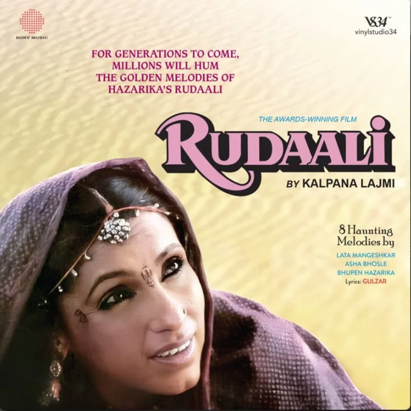 Various Artists - Rudaali (Quick Ship)