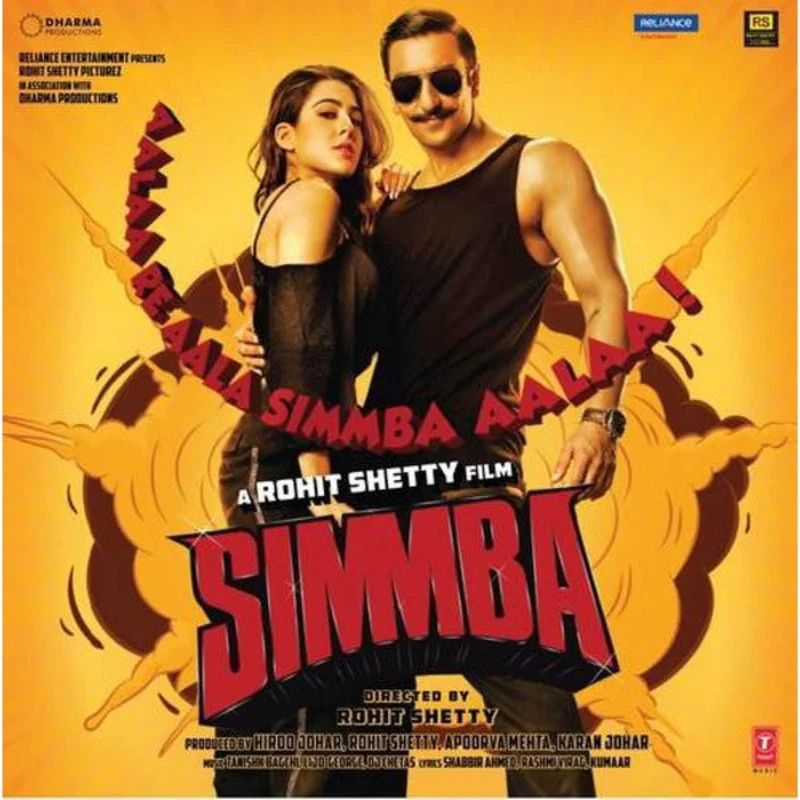 Various Artists - Simmba (Quick Ship)