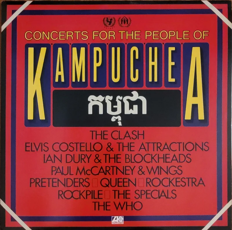 Various  Concerts For The People Of Kampuchea Lp