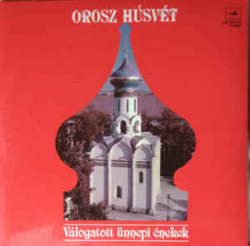 Various  Orosz Hsvt Vlogatott nnepi nekek (1983)