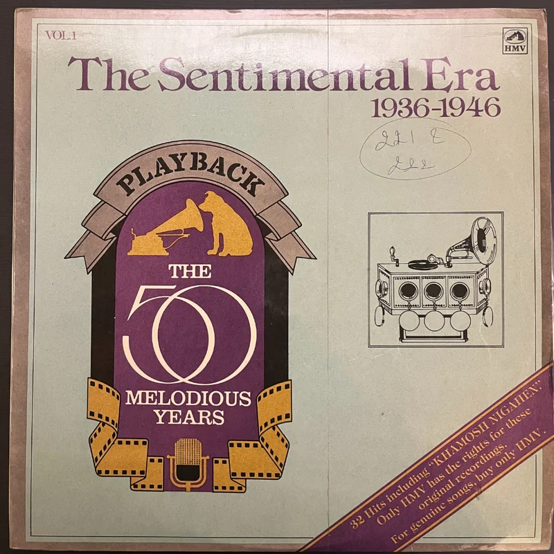 Various  The Sentimental Era 1936-1946 (Used Vinyl - VG) JB Marketplace
