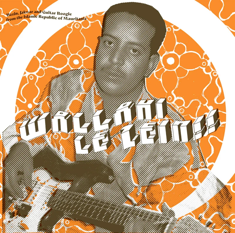 Various - Wallahi Le Zein