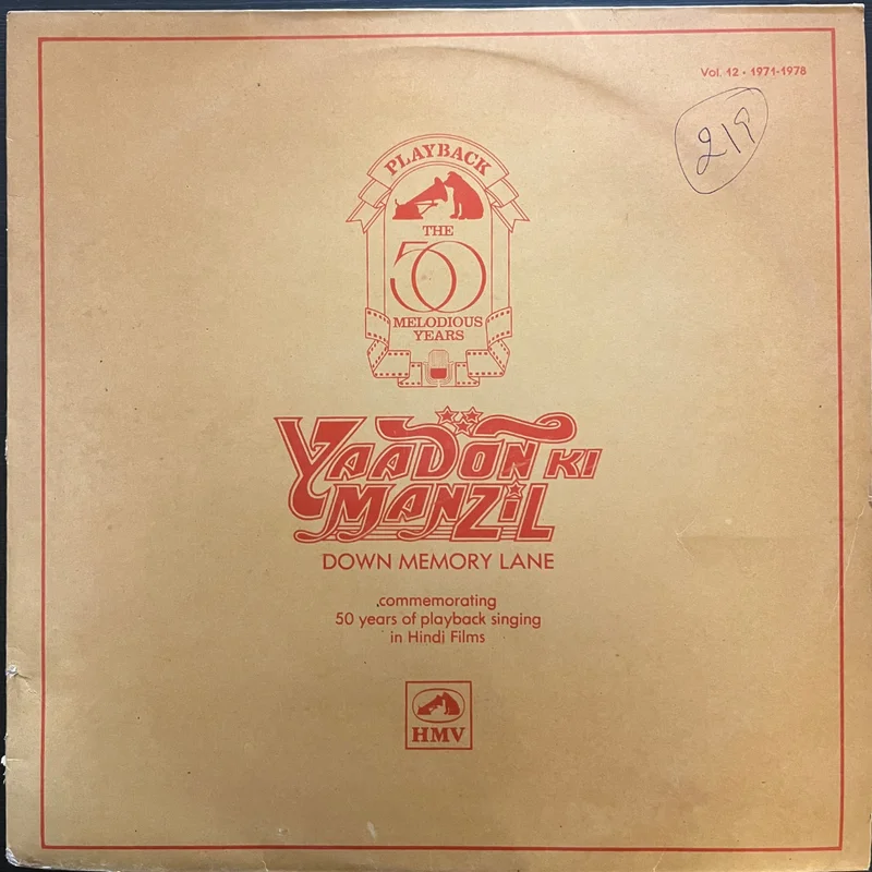 Various  Yaadon Ki Manzil - Down Memory Lane (Without Box) (Used Vinyl - VG+) JB Marketplace